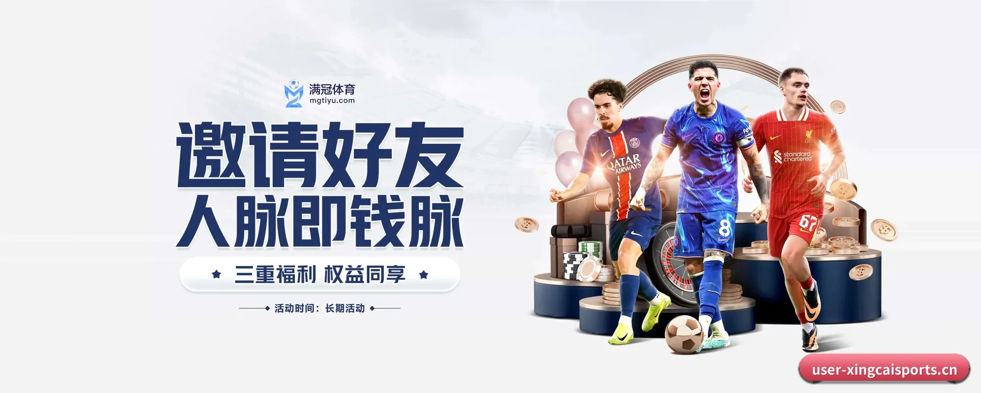 迅速发展
