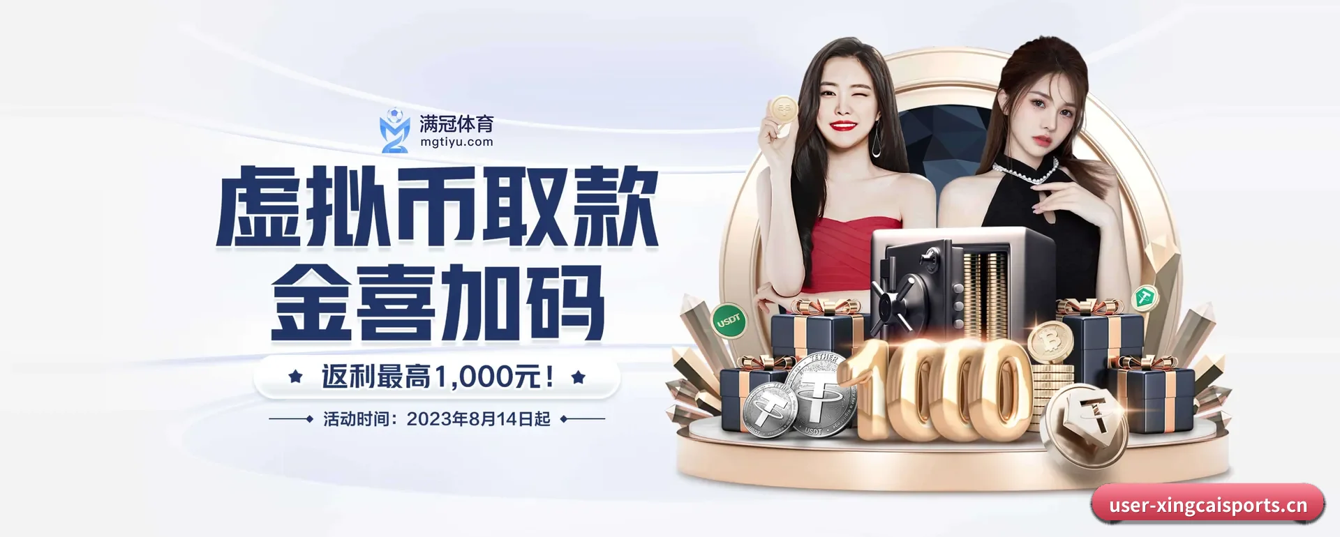 一直做下去做好基础的事 - 长期内容价值积累 - XINGCAI SPORTS